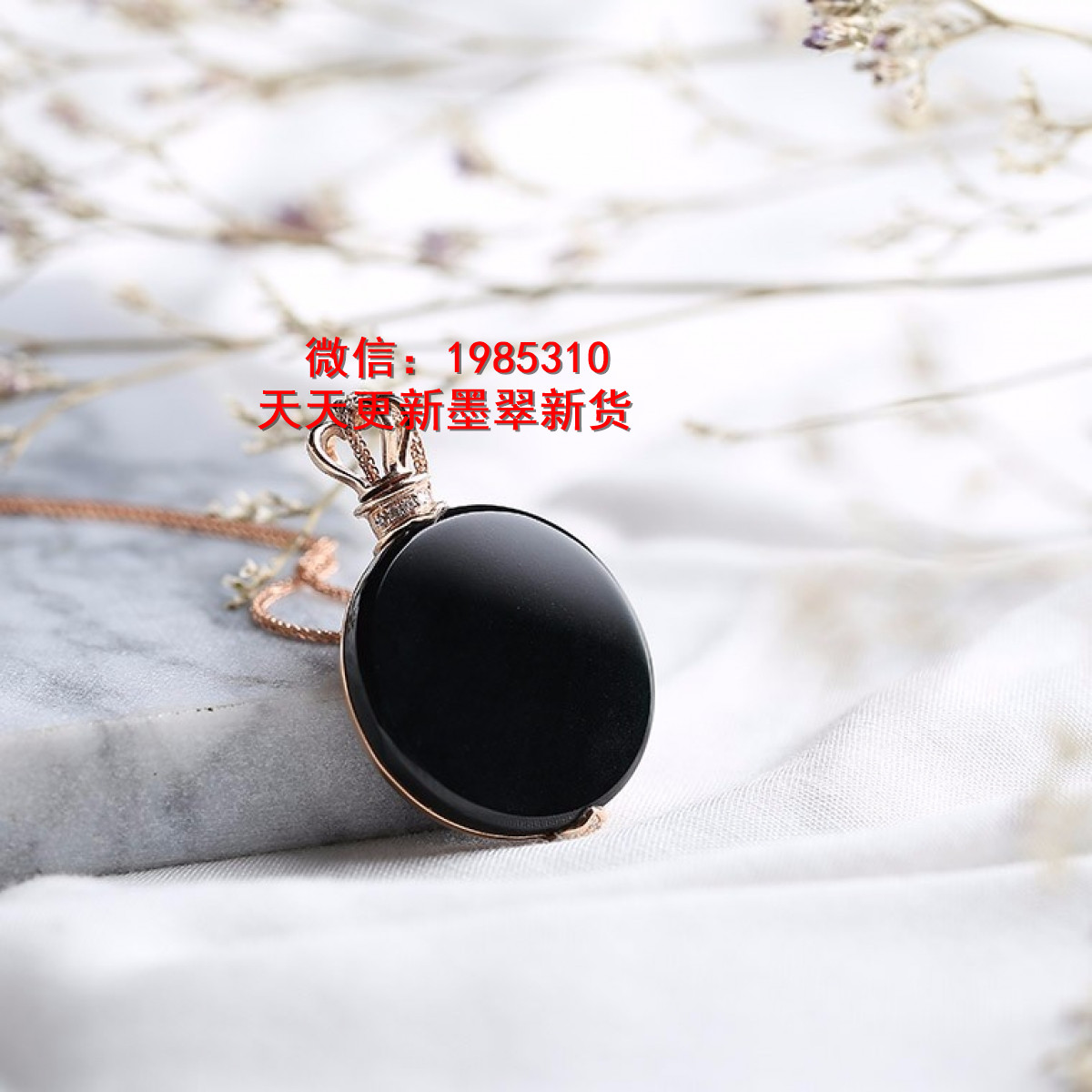 翡翠是不是玉石啊