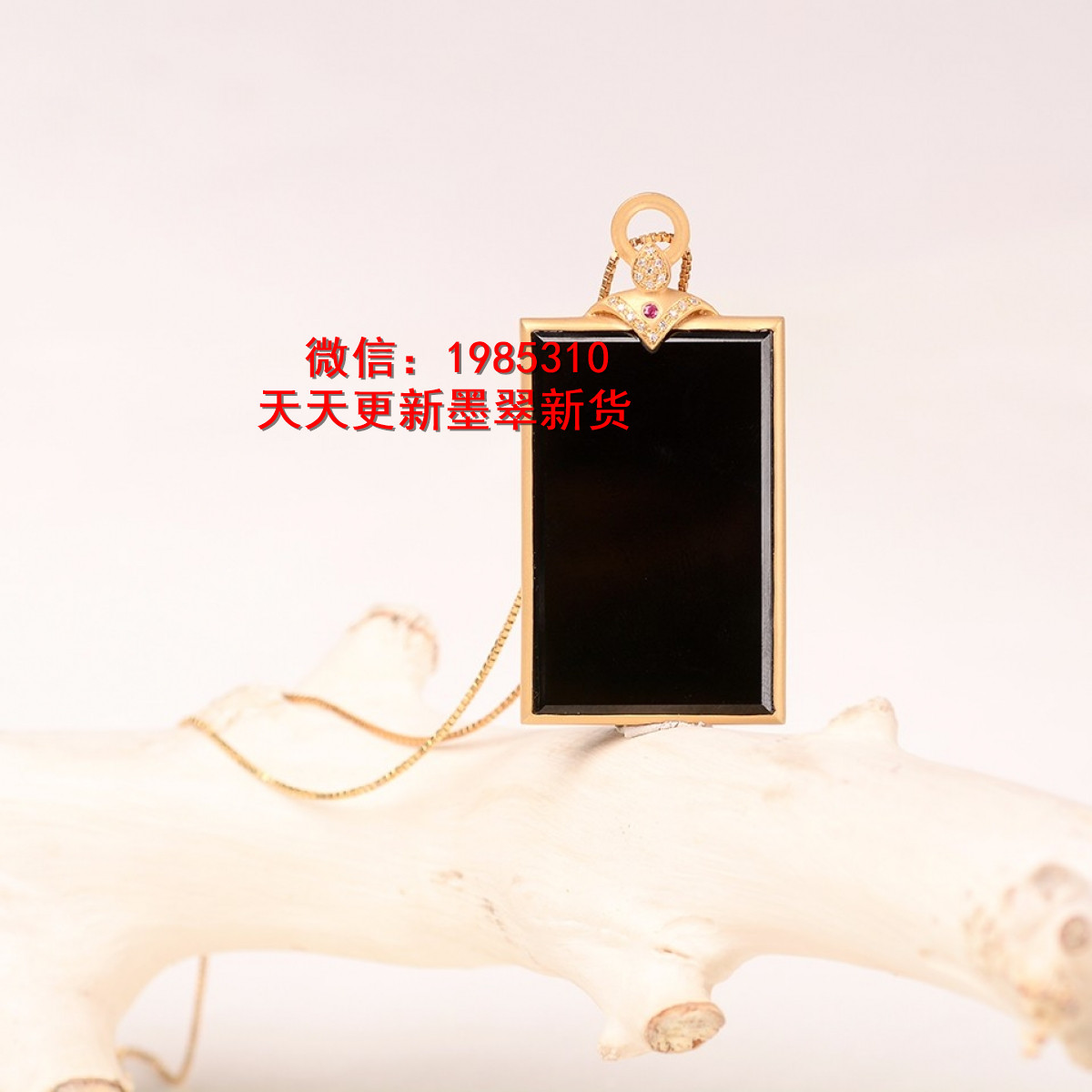 这翡翠怎么不绿、不水